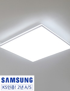 LED 슬림 투톤 방등 50W / 국산 삼성칩 2년A/S