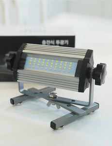 LED 충전식 투광기 20W
